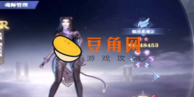 朱竹清魂环搭配最佳搭配(图1)