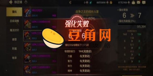 dnf100级装备能继承到105吗(图1)