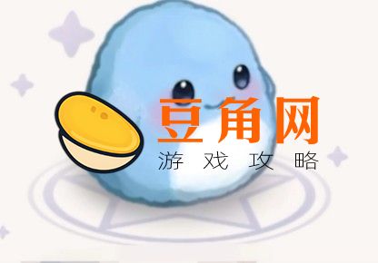 奥比岛小精灵有几种颜色(图1)
