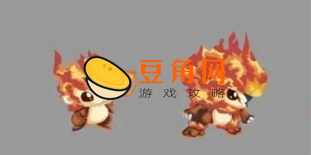 炎火猴怎么融合(图1)