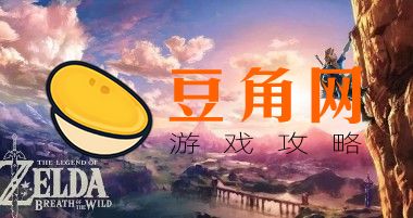 达塔库斯神庙怎么过(图1)
