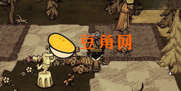 饥荒齿轮代码是什么(图1)