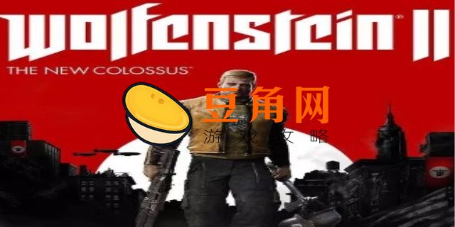 德军总部三部曲顺序(图1)