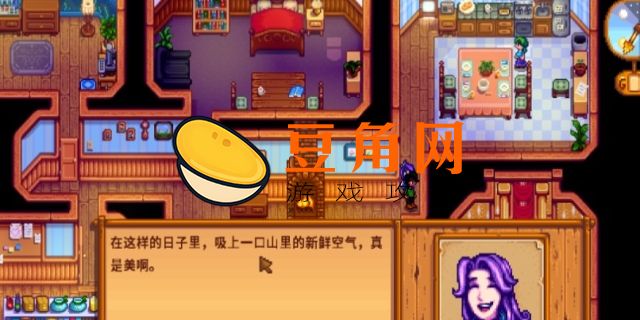 星露谷物语阿比盖尔行程攻略(图1)