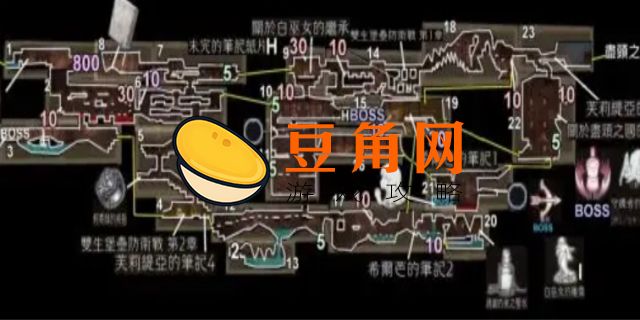 终焉之莉莉地图攻略(图1)