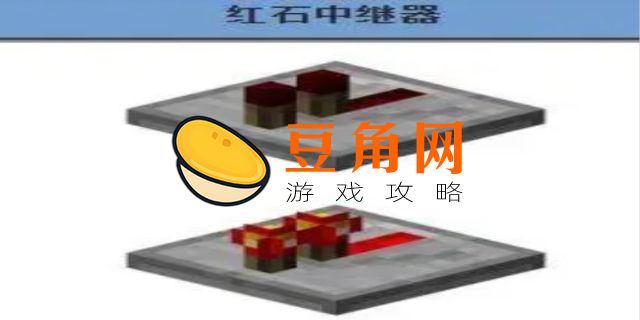 我的世界红石中继器怎么合成(图1)