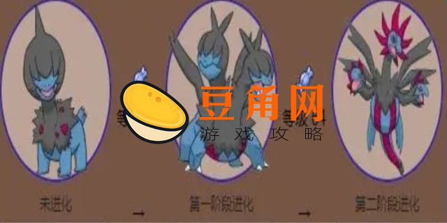 单首龙多少级进化(图1)