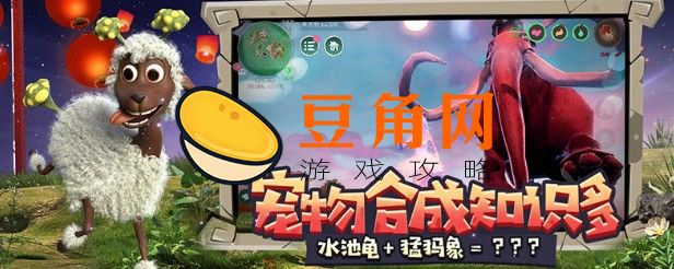 创造与魔法蓝蘑菇位置在哪(图1)
