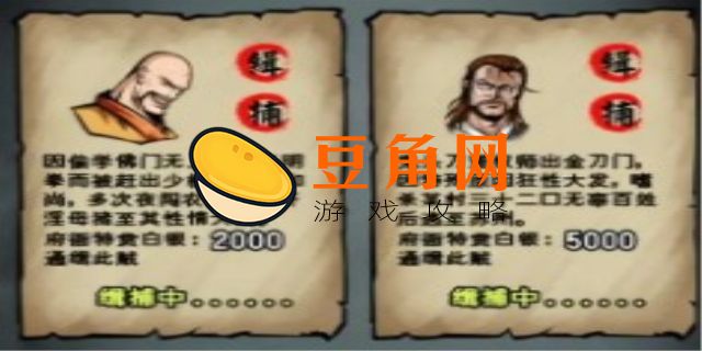 江湖风云录九阳神功怎么到九重(图1)