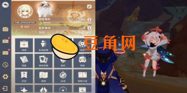 原神璀璨原钻碎屑怎么获得(图1)