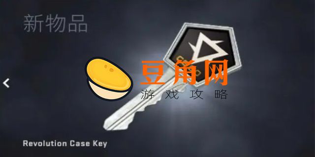 csgo怎么买箱子和钥匙(图1)