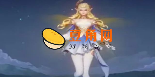 艾琳攻速阈值(图1)