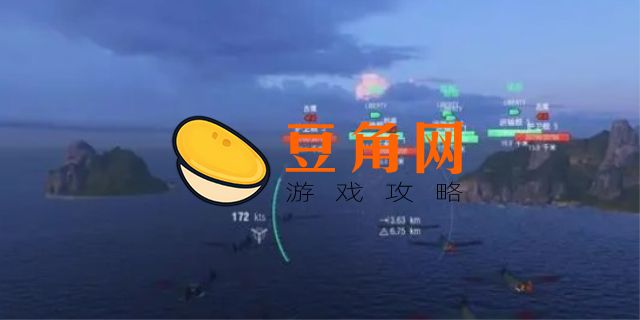 战舰世界亚服服务器在哪(图1)