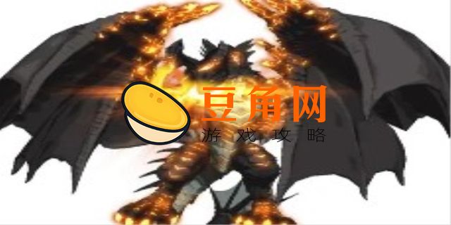 dnf巨龙是什么意思(图1)