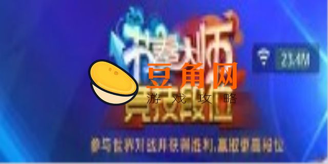 节奏大师如何加好友(图1)