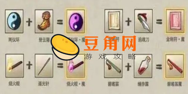 不燃烧的试炼怎么过(图1)