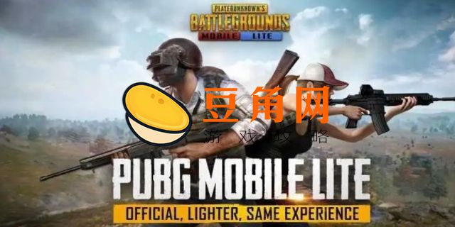 怎么下载和平精英国际服(图1)
