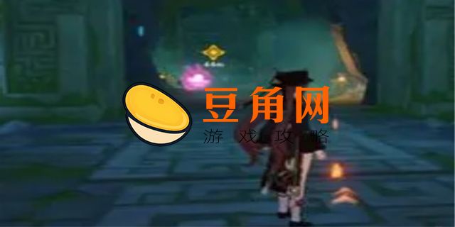 胡桃传说任务第二个魂球在哪(图1)