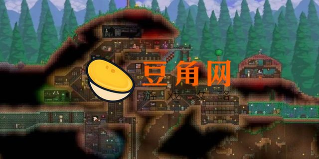 泰拉瑞亚三折地图刷取方法(图1)