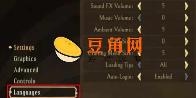 饥荒联机版怎么调中文(图1)