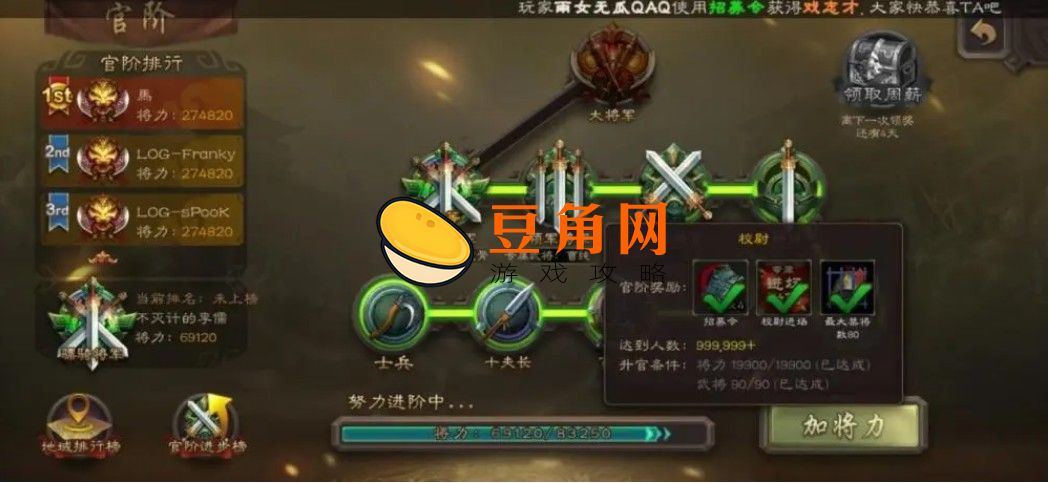 三国杀判定顺序是什么(图1)