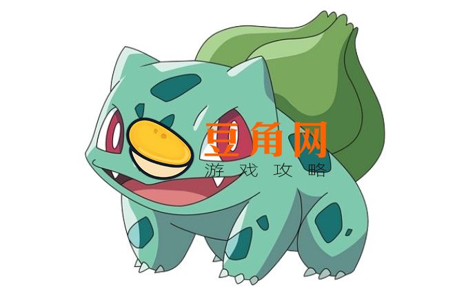 妙蛙种子多少级进化(图1)