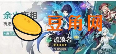 云游戏玩原神平台哪个好(图1)