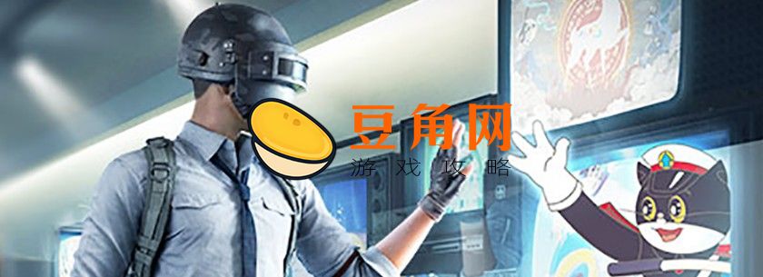 和平精英陀螺仪有什么用(图1)