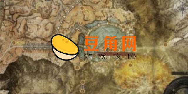 艾尔登法环女武神在哪里打(图1)