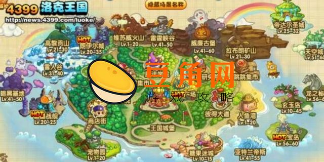洛克王国米多在哪(图1)