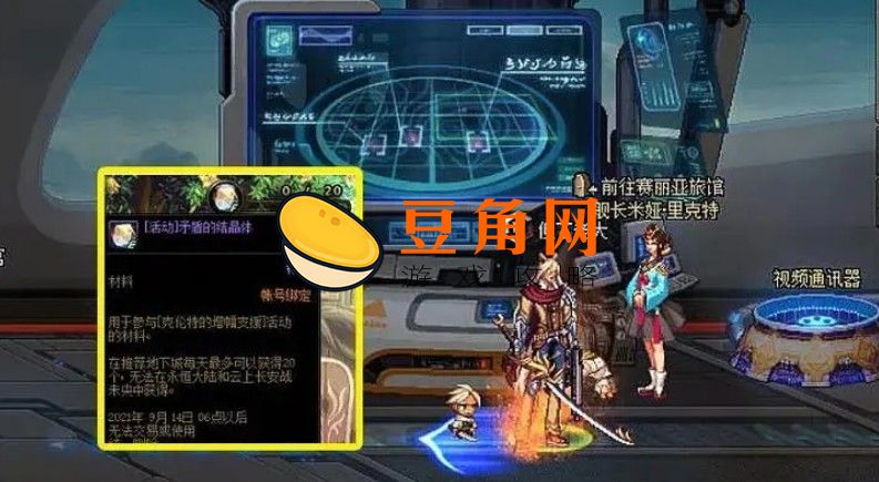 dnf克伦特如何走(图1)