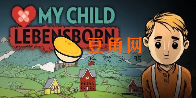 我的孩子生命之源ios怎么下载(图1)