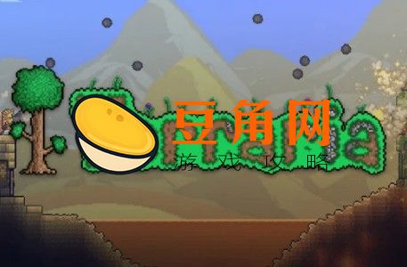泰拉瑞亚袖珍镜怎么获得(图1)