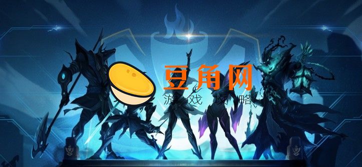 英雄联盟三相之力属性是什么(图1)