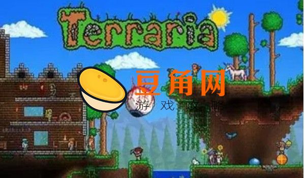 泰拉瑞亚肉山后npc入住条件是什么(图1)