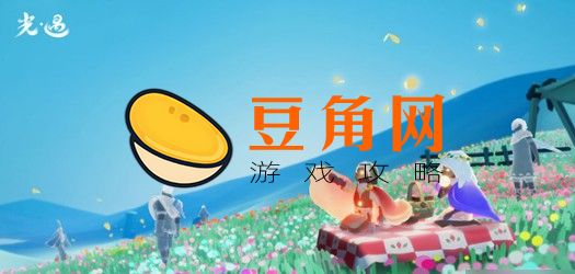光遇霞谷毕业发型是二选一吗(图1)