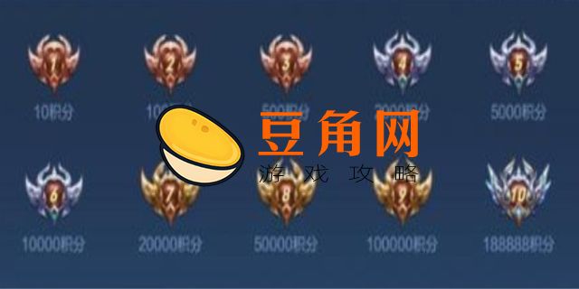 王者荣耀贵族6需要多少钱(图1)