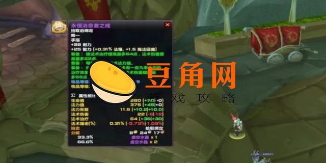 海山声望戒指任务哪里接(图1)