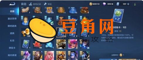 王者荣耀怎么快速升级(图1)
