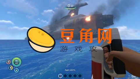 深海迷航海蛾号如何制作(图1)