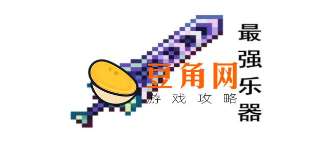 怎么获得天顶剑(图1)