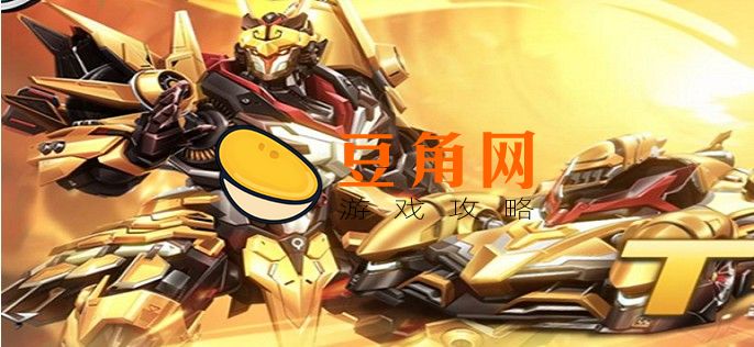 qq飞车许愿池多少能满(图1)