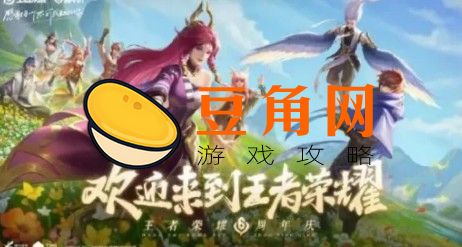 王者荣耀代练惩罚机制介绍(图1)