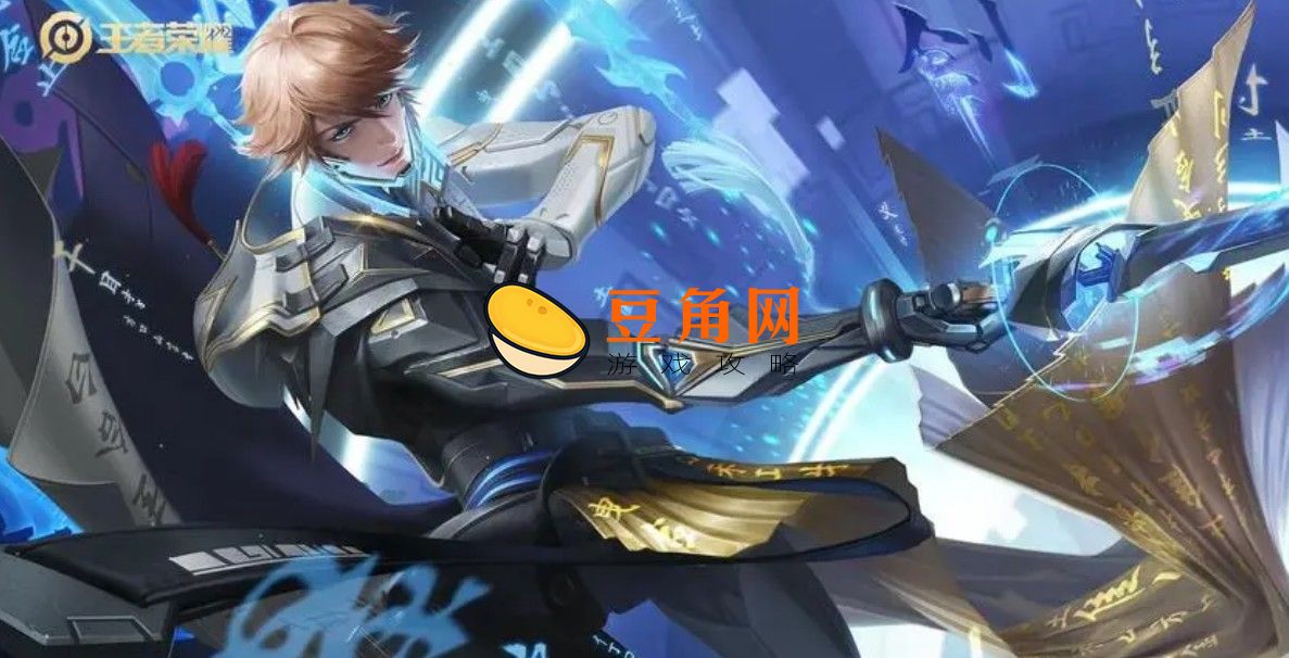 王者荣耀对局聊天记录怎么查(图1)