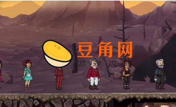 辐射避难所怎么生出高品质的孩子(图1)