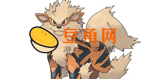 个体值0和31差多少攻击(图1)