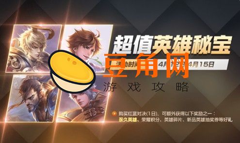 王者荣耀转移号保留哪些东西(图1)