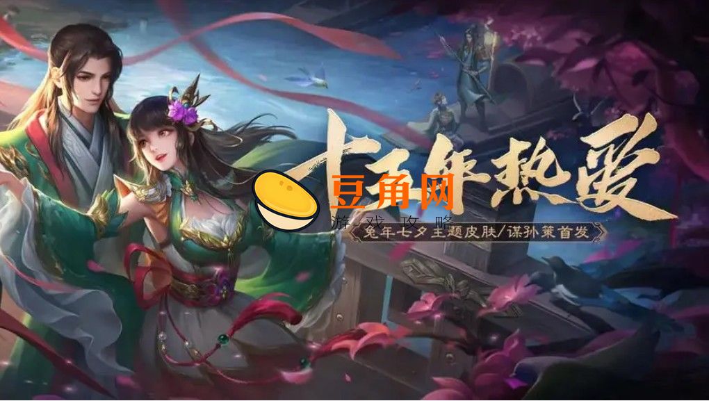 英姿英魂是什么技能(图1)