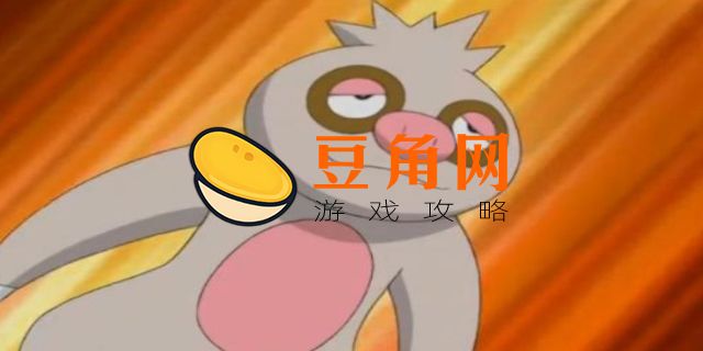 懒人翁多少级进化(图1)