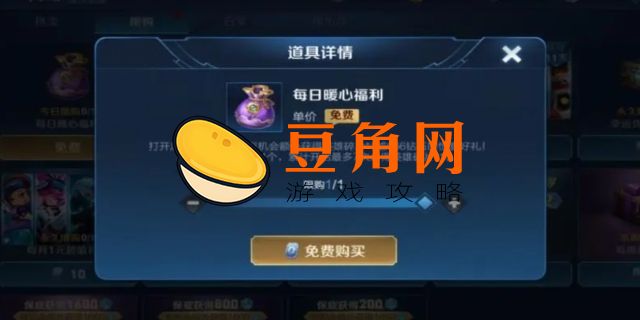 英雄碎片可以送给好友吗(图1)